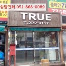 해안대로-1 이미지