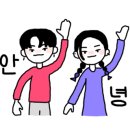 소문난김가네웰빙왕호떡 네이버블로그