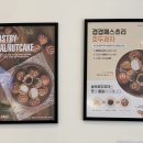 안녕문덕& 숲속호두 이미지