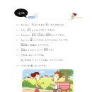 오모시로이 니홍고 이미지