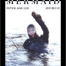 마지막해녀 이미지