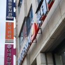 선화네반찬