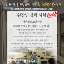 스카이라움 승무원학원 이미지