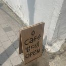 행복카페 | 영등포 신상 카페 별다름 눈이 즐겁고 입이 행복한 브런치 카페 후기