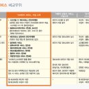 하나로카서비스 이미지