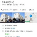 석사근로복지(석사) 이미지