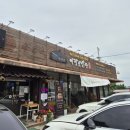 이장네오리 | 임신 35주차| 파주 심학산 맛집 | 이장님밥상 심학산 본점 후기