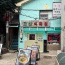 관동식육점 | [용산] 용리단길 맛집 제주 흑돼지🐽가 유명한 "고산식육점" 모임하기 좋은 곳 추천