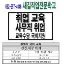 새길세무회계 Daum카페