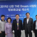 SK청솔노인복지관 이미지