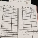 종로구청 이미지