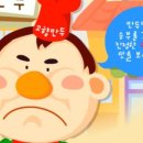 타향만두집 이미지