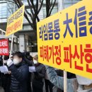 라임인터내셔날