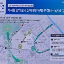 장위뉴타운공인중개사사무소 | 장위뉴타운 장위13구역( 장위13-1, 13-2구역) 투자물건 브리핑