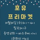 달구벌종합복지관앞 이미지