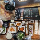 군산통닭 | 군산 맛집 탐방기 - 진갈비, 영화통닭, 한일옥 솔직 후기