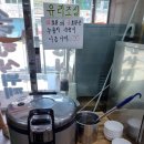 소담한식 (덕포점) | 사상 가성비 밥집, 6000원의 행복 소담한식뷔페 내돈내산 솔직후기