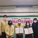 광양다압중학교 이미지