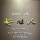 백범김구기념관 이미지