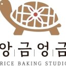 앙금엉금케이크