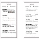 꽃돼지식당 네이버블로그