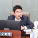 장한의원 이미지