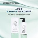 워시플러스 이미지