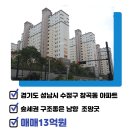 위례114공인중개사사무소 이미지