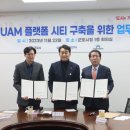 경인항공㈜ 이미지