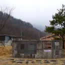 봉두산민박 이미지