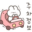 가향훠궈&마라탕 - 서산시 율지15로 25 | 가향훠궈&마라탕