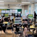 죽곡초등학교 이미지