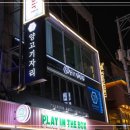 고기자리 이미지