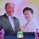 세계평화통일가정연합 이미지