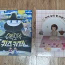 피자스쿨영월점