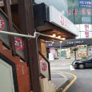 스페셜노래연습장 이미지