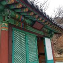 대한불교조계종옥천암