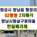경기경매컨설팅(주)