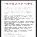진성식품 이미지