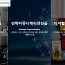 한양대학교 언론정보대학원 티스토리