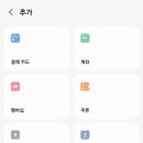 간편결제_충전