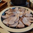 남산 돼지국밥 이미지