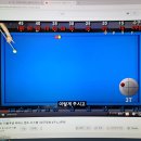 리버스당구클럽 이미지