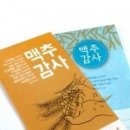 6093 쇼핑하우
