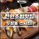 정현카공업사 이미지