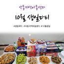 낙동지역아동센터 이미지