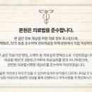 산호한의원 이미지