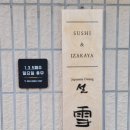 갤러리안경 엄궁점 이미지