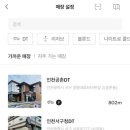 스타벅스 서구청DT점(서곶로277) 이미지