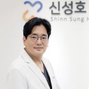신성호 심장혈관흉부외과의원 네이버블로그